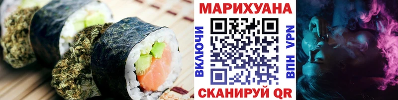 Купить где  Бирюч  Еда ТГК конопля 
