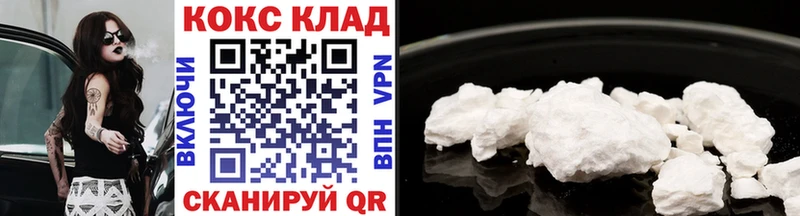 Купить закладки  Бирюч  Кокаин Перу 