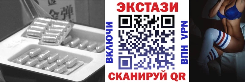 Купить  Бирюч  ЭКСТАЗИ MDMA 