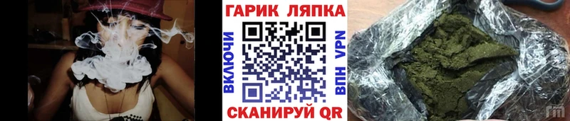 Купить закладки  Бирюч  Гашиш VHQ 