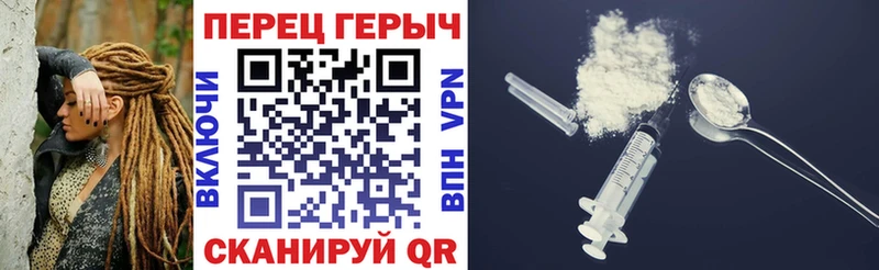 ГЕРОИН Heroin  Купить закладки  Бирюч 