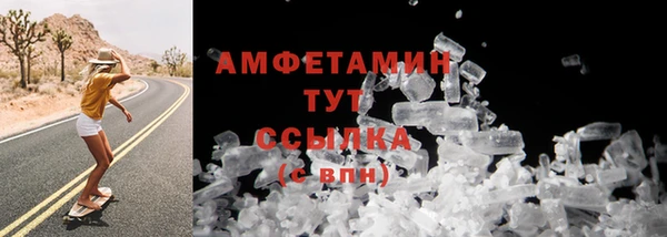прущие крисы Кулебаки