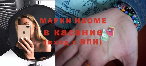 мефедрон Кукмор