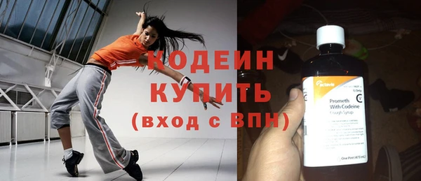 COCAINE Куйбышев