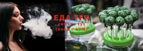 мефедрон Кукмор