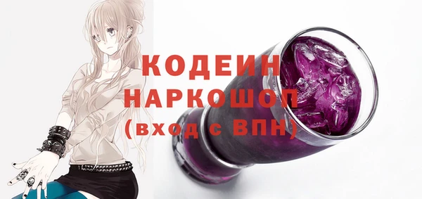 COCAINE Куйбышев