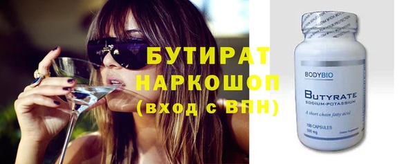 COCAINE Куйбышев