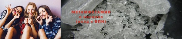 COCAINE Куйбышев