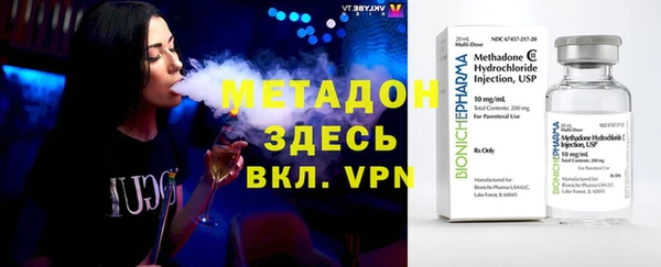COCAINE Куйбышев