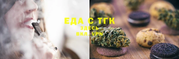 мефедрон Кукмор