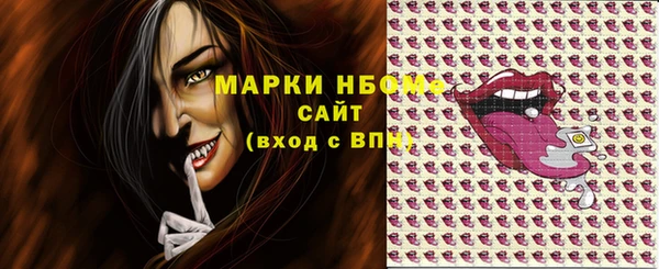COCAINE Куйбышев