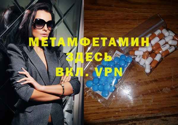 COCAINE Куйбышев
