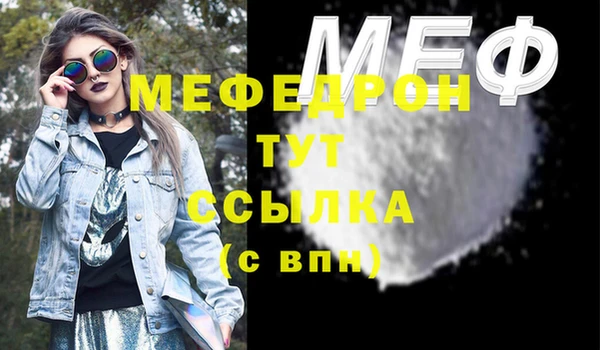 мефедрон Кукмор