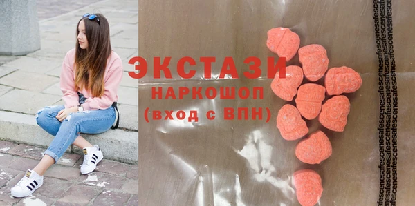 COCAINE Куйбышев