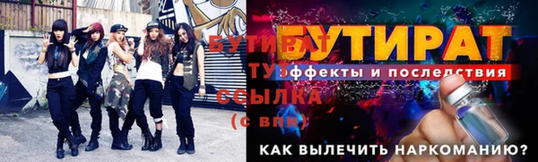 COCAINE Куйбышев