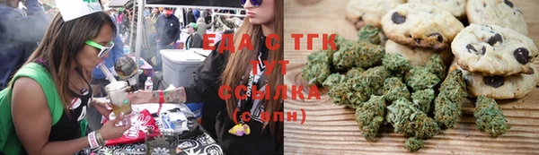 COCAINE Куйбышев