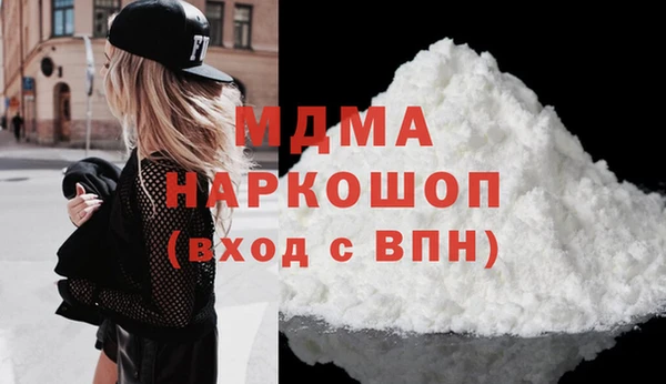 COCAINE Куйбышев