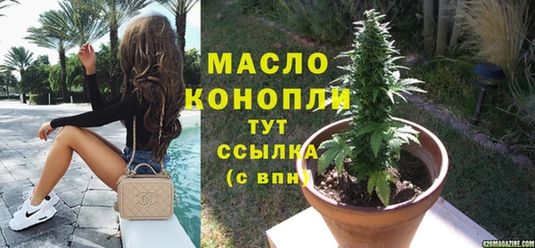мефедрон Кукмор