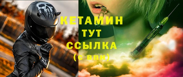 прущие крисы Кулебаки