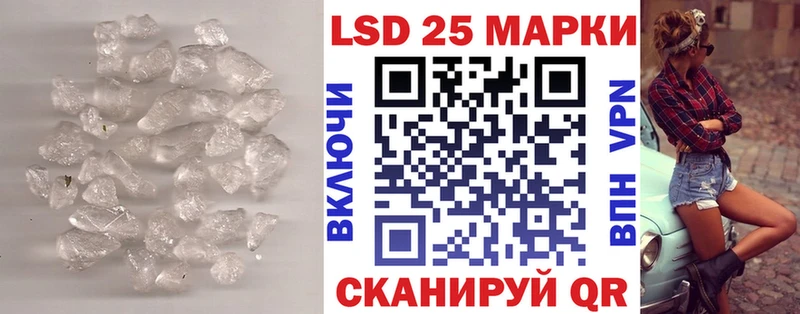 ЛСД экстази кислота  Купить закладки  Бирюч 