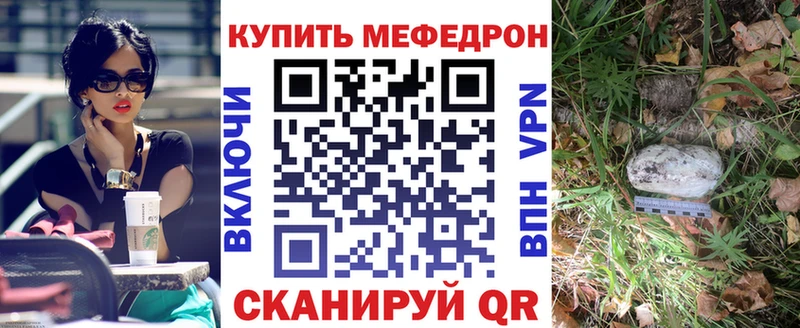Купить закладки  Бирюч  МЯУ-МЯУ мяу мяу 
