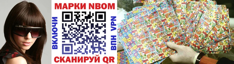 Купить закладки  Бирюч  Наркотические марки 1,5мг 