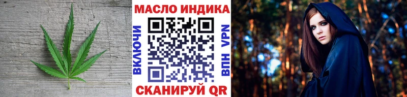 ТГК Wax  Купить закладки  Бирюч 