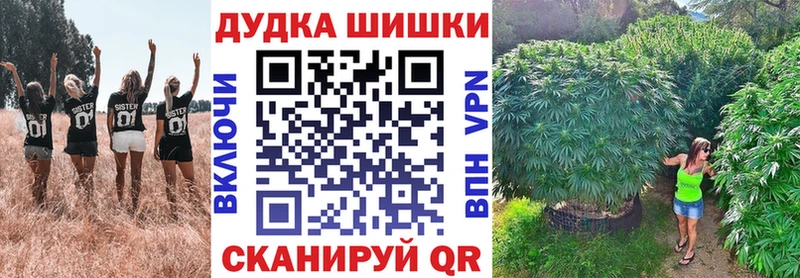 Канабис VHQ  Купить  Бирюч 